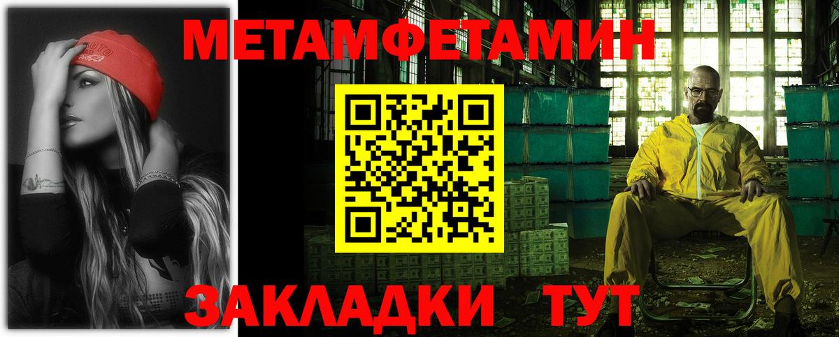АМФ 98% Рубцовск