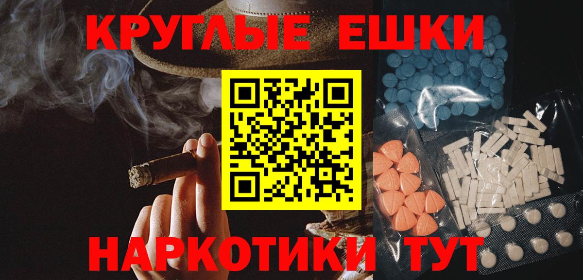 Ecstasy TESLA  Экстази DUBAI  Вход с VPN  Рубцовск 