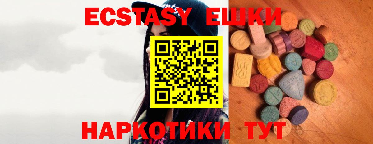ЭКСТАЗИ Дубай Рубцовск