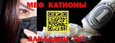 крисы Нальчик