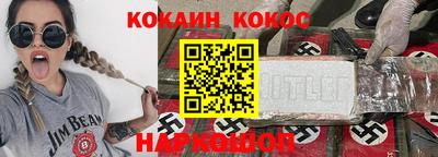 крисы Нальчик