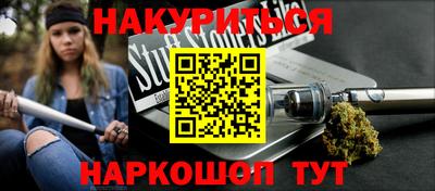 крисы Нальчик