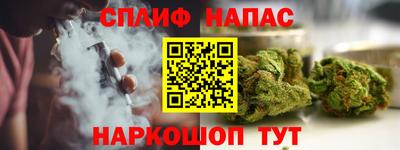 не бодяженный Наро-Фоминск