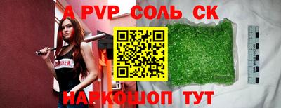 героин Нарткала