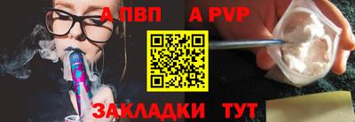 крисы Нальчик