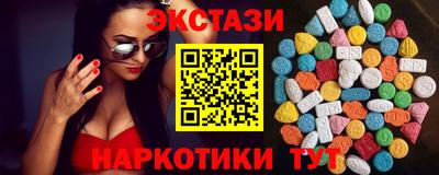 крисы Нальчик