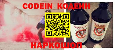 не бодяженный Наро-Фоминск