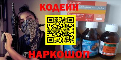 героин Нарткала