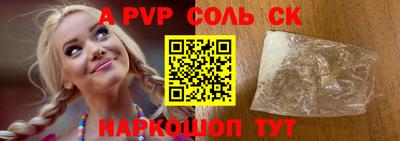 крисы Нальчик