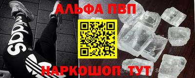 героин Нарткала