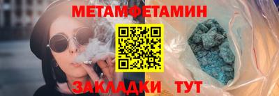 крисы Нальчик