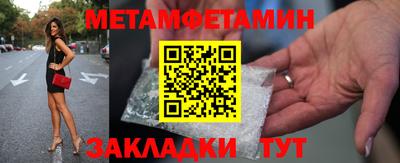 крисы Нальчик