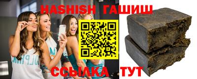 крисы Нальчик