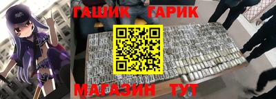 героин Нарткала