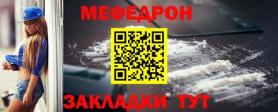 крисы Нальчик